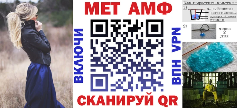 Амфетамин 98%  Пыталово 