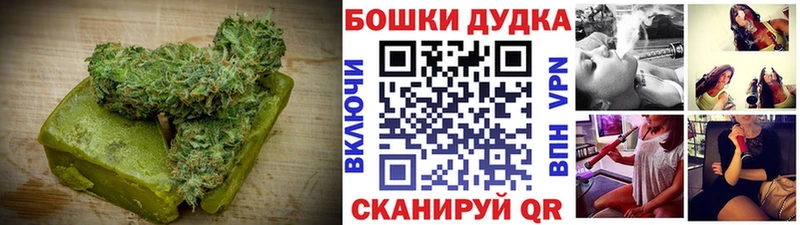 ОМГ ОМГ вход  Пыталово  Canna-Cookies марихуана 