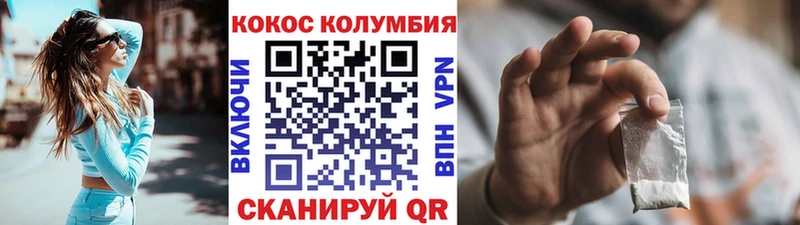 COCAIN VHQ  Пыталово 