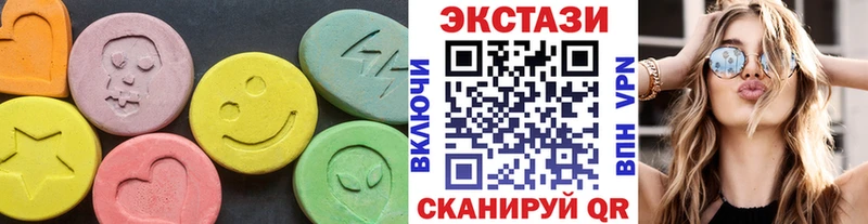 Ecstasy mix  Пыталово 
