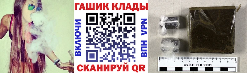 kraken онион  Пыталово  Гашиш хэш 
