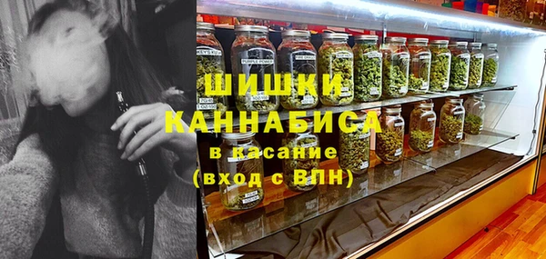 герыч Балабаново