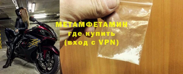 ПСИЛОЦИБИНОВЫЕ ГРИБЫ Баксан