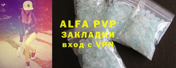 крисы Балахна