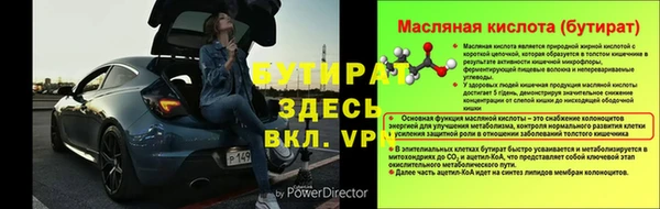 герыч Балабаново