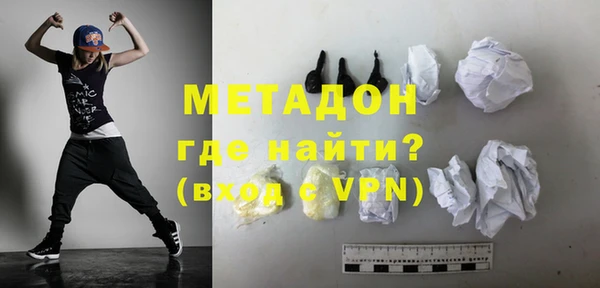 ПСИЛОЦИБИНОВЫЕ ГРИБЫ Баксан