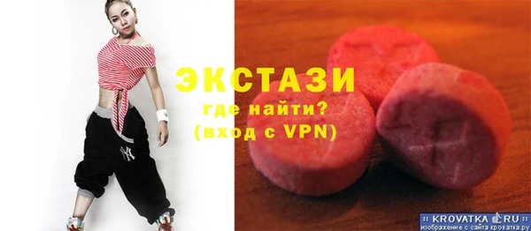 спайс Арсеньев