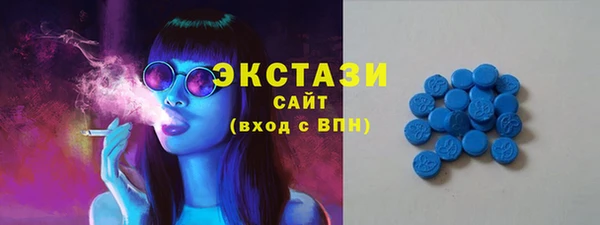 спайс Арсеньев