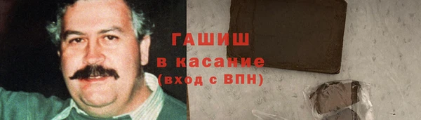 ПСИЛОЦИБИНОВЫЕ ГРИБЫ Баксан