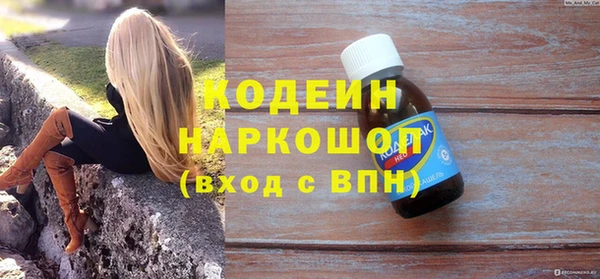 ПСИЛОЦИБИНОВЫЕ ГРИБЫ Баксан