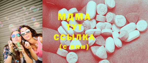 герыч Балабаново