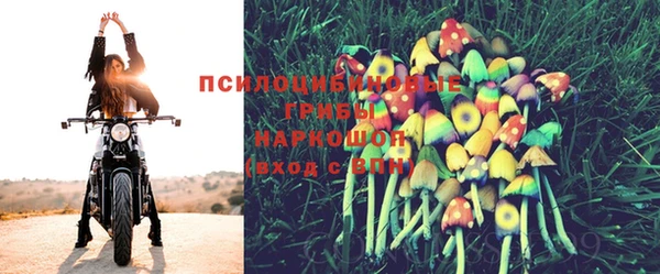 гашишное масло Пестово