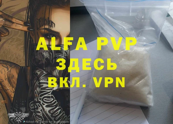 герыч Балабаново