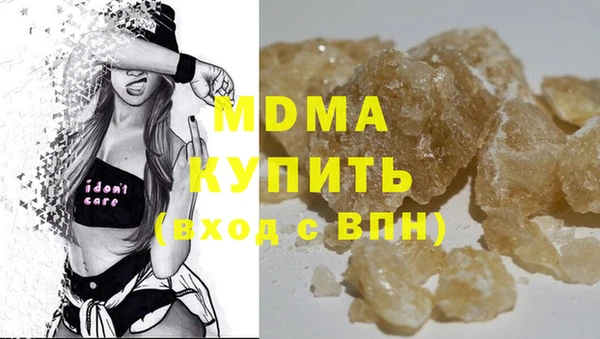 ПСИЛОЦИБИНОВЫЕ ГРИБЫ Баксан
