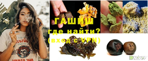 герыч Балабаново