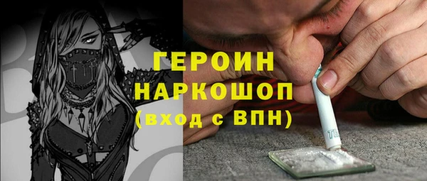 герыч Балабаново