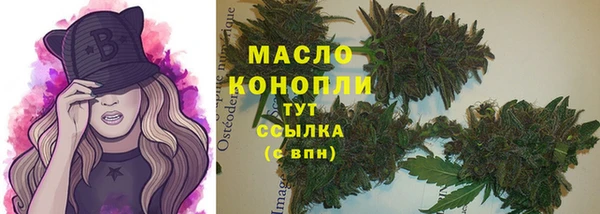 ПСИЛОЦИБИНОВЫЕ ГРИБЫ Баксан
