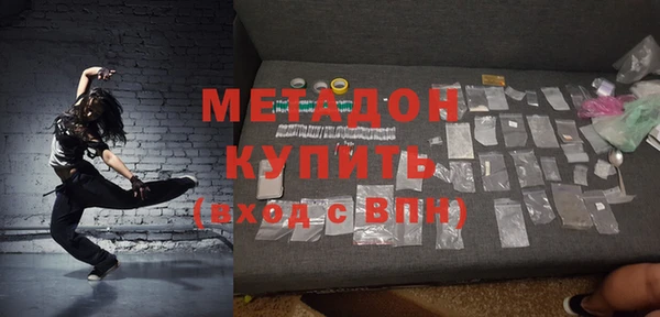 герыч Балабаново