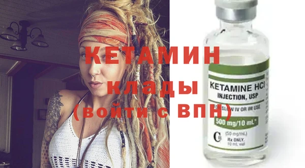 героин Армянск
