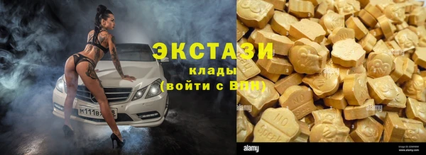 ПСИЛОЦИБИНОВЫЕ ГРИБЫ Баксан