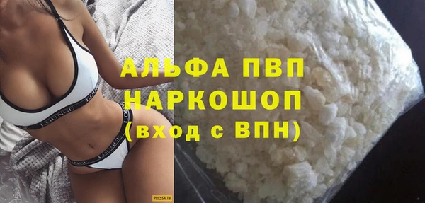 крисы Балахна