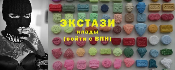 ПСИЛОЦИБИНОВЫЕ ГРИБЫ Баксан