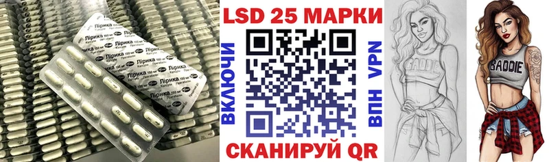 LSD-25 экстази кислота Пыталово