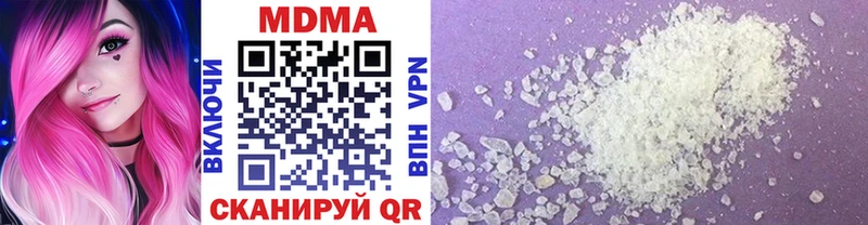 MDMA молли  Пыталово 