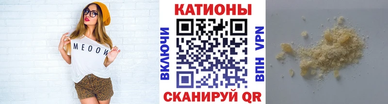 Меф мука где купить hydra ссылка Пыталово