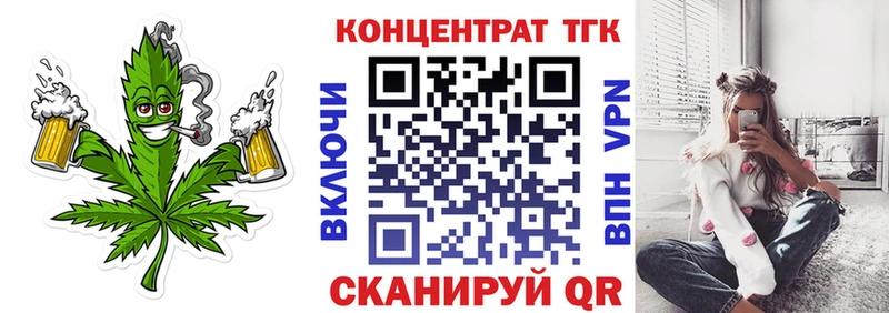 где купить наркоту Пыталово Дистиллят ТГК концентрат